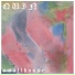 Quin