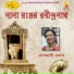 Debjani Ghosh