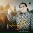 Sain Jafar Hussain