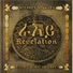 Stephen Marley