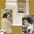 Zico & Zeca