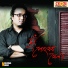 Rupam Bhuyan