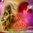 Narendra Kumar