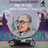 Frank Chacksfield and His Orchestra