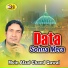 Moin Afzal Chand Qawal