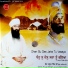 Sant Anup Singh Ji