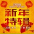 郭靖利, 小甜心