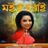 Surekha Chhetri