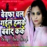 Setu Singh