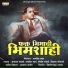 Akash Salve, Vishal Sonawane, Santosh Landge
