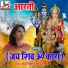 Maruti Mohta Bhradiya