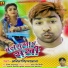 Anil Parwana