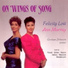 Dame Felicity Lott, Ann Murray, Graham Johnson