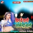 Arbind Raja