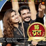 Swaran Verma, Urmi Verma
