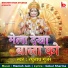 Raghunath Gurjar, Manish Jain