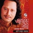 Choto Abul Sarkar