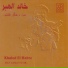 Khaled El Habre