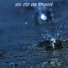 Rain Sounds, Nature Sounds, Nature Chillout