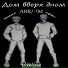someone feat. ABR - M