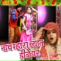 Laxman Singh Rawat