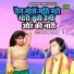 Yogendra Shastri