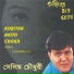 Selim Chowdhury