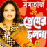 Momtaz
