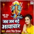 Antra Singh Priyanka