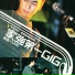 Ste Wong