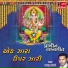 Valji Dabhi