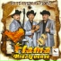 Flama Hidalguense