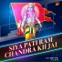 Amit Paul feat. DJ S