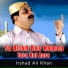 Irshad Ali Khan