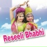 Manohar Mali, Prabhu Singh Rawat, Ghanshyam Mewadi