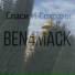 Ben4Mack