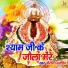 Kailash Purohit