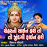 Chirag Chodhari