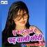 Laxman Singh Rawat