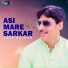 Amir Baloch