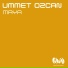 ASOT 414 Ummet Ozcan
