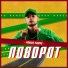Роман Рамус