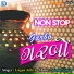 Gagan Jethva