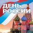 Старшая группа БДХ Гостелерадио СССР