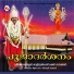 Nilamboor Suresh