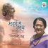 Apala Basu