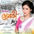 Nilakshi Neog