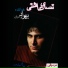 Behrad Baradaran
