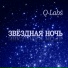 Q-Labs