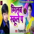 Neelkamal singh